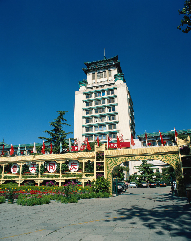 北京民族文化宫