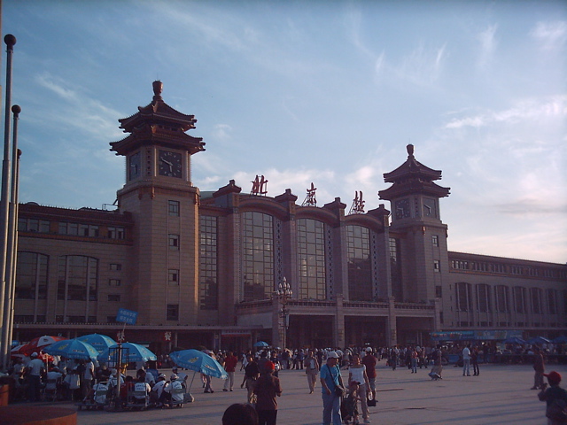 北京站 